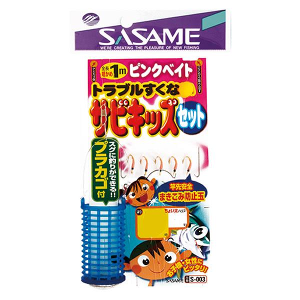 ささめ針 サビキッズセット ピンクベイト S 003 サビキ仕掛け ジグサビキ フィッシング遊web店 通販 Paypayモール