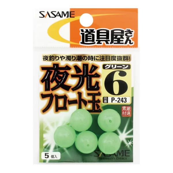 ささめ針 道具屋夜光フロート玉 グリーン P 243 ウキ釣り用品 ゆうパケット可 フィッシング遊web店 通販 Paypayモール