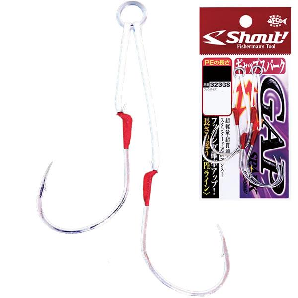 シャウト ギャップスパーク 323GS サイズ：5/0 ゆうパケット可