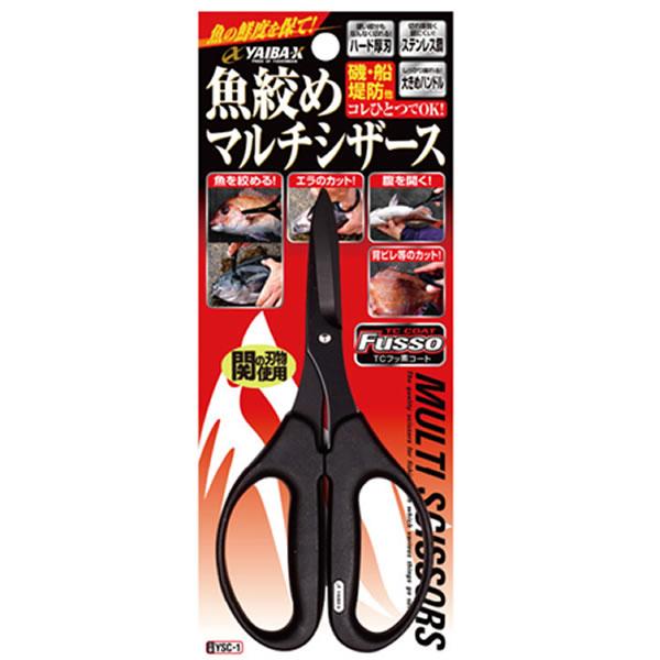 魚 はさみ スポーツの人気商品 通販 価格比較 価格 Com