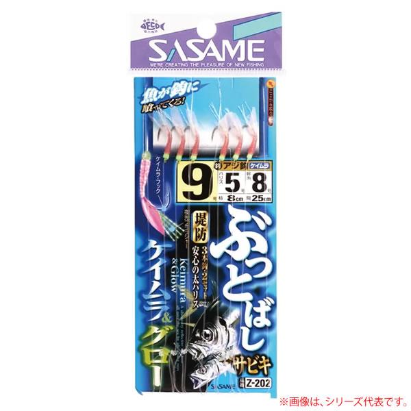Shout! ささめ針 ぶっとばしサビキ ケイムラ×グロー Z-202 Shout! ささめ針 ぶっとばしサビキ ケイムラ×グロー Z-202