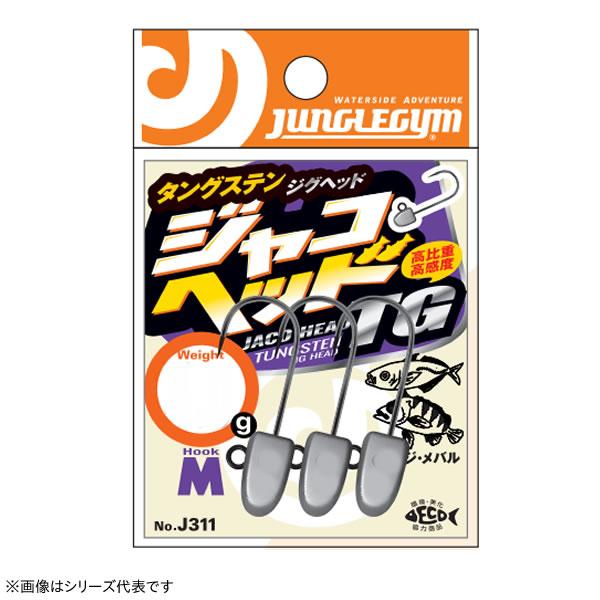 ささめ針 ジャングルジム ジャコヘッドTG M ＃6 5.0g J311 (ジグヘッド)■ヘッドカラー：ブラック■フックサイズ：♯6（フッ素コート）■ヘッド素材：タングステン■大型ラインアイ採用■1パック3本入り※内容量・パッケージ等の仕様...