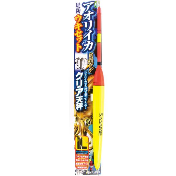 サンスイ オリジナル シャクリ 鶏魚 200 注文割引 New 200 鶏魚 シャクリ オリジナル サンスイ Collection