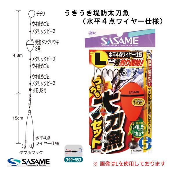 fishing-you_4941430303360-a