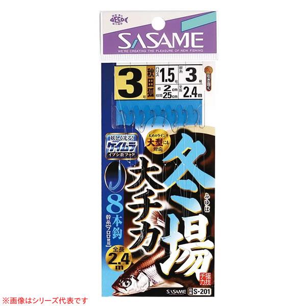 ささめ針 冬場チカ S 1 サビキ仕掛け ジグサビキ A フィッシング遊web店 通販 Yahoo ショッピング