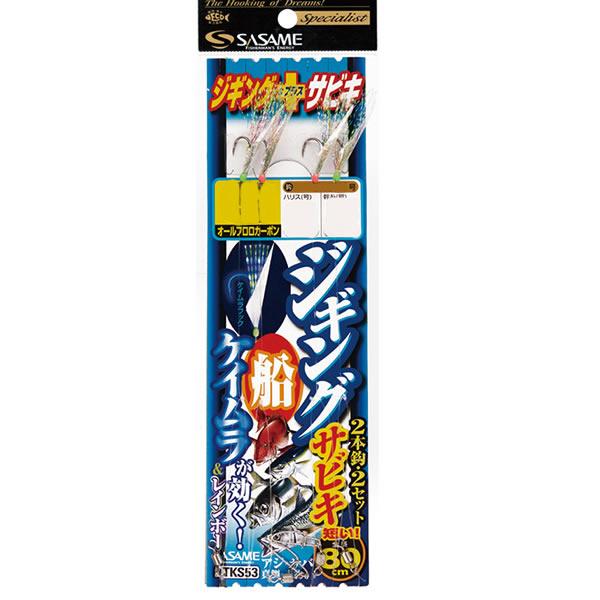 釣り ジグサビキ 仕掛けの人気商品 通販 価格比較 価格 Com