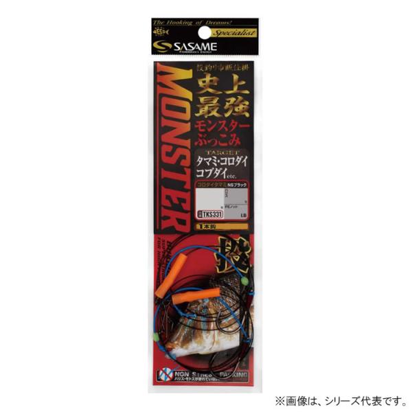 fishing-you_4941430319514-a