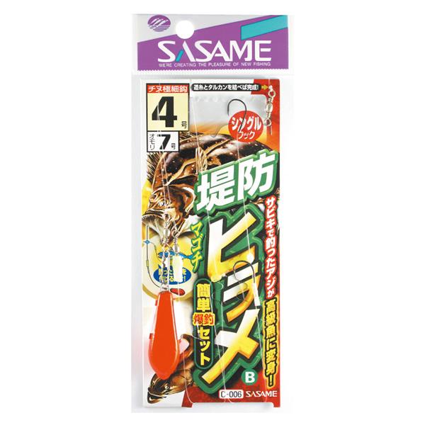 Shout!（シャウト） ささめ針 堤防ヒラメセットB C-006 (堤防釣り