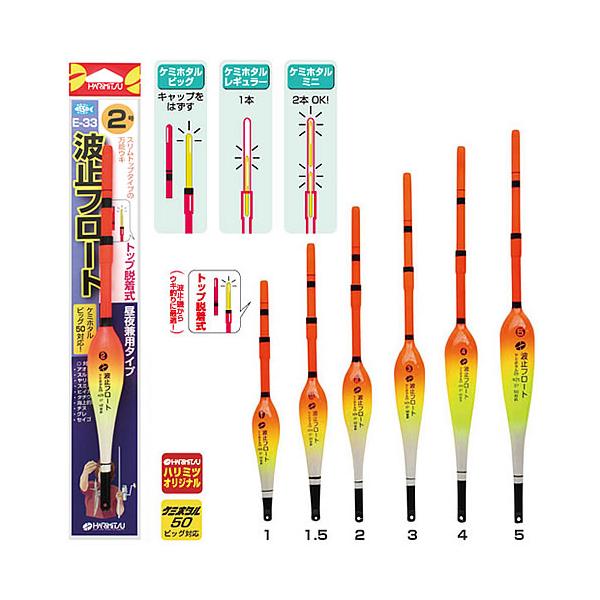 釣り 棒ウキ 5号の人気商品 通販 価格比較 価格 Com