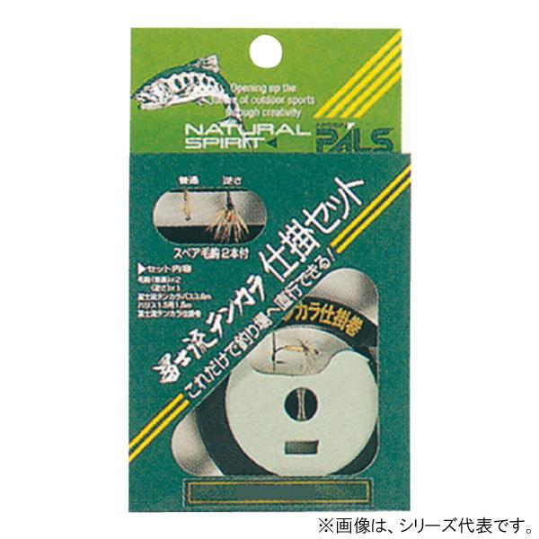 宇崎日新 冨士流テンカラ 仕掛セット2 (仕掛け 釣り) ゆうパケット可