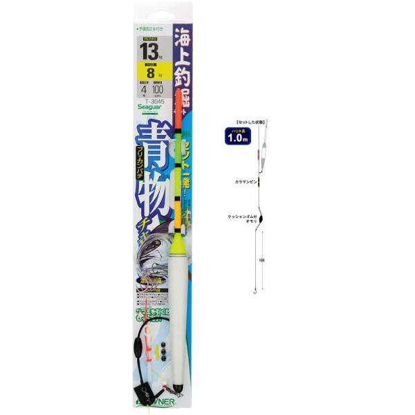 海上釣堀セット 釣り仕掛けの人気商品 通販 価格比較 価格 Com