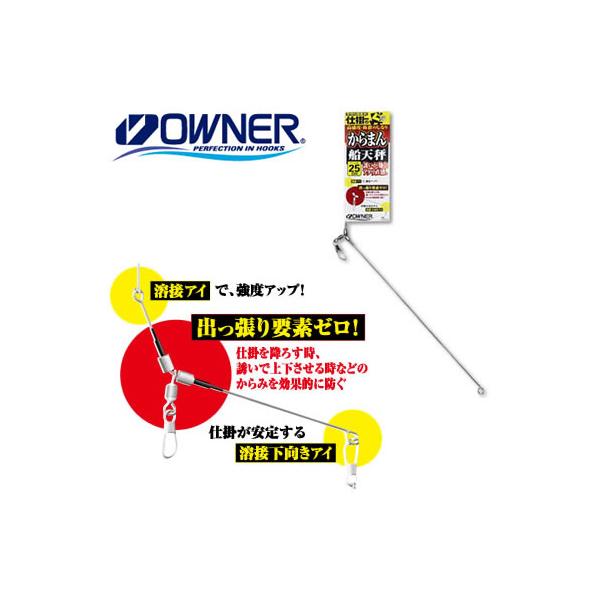船 釣り 天秤の人気商品 通販 価格比較 価格 Com