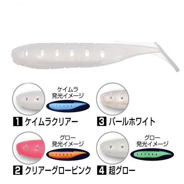 オーナー 包ワーム