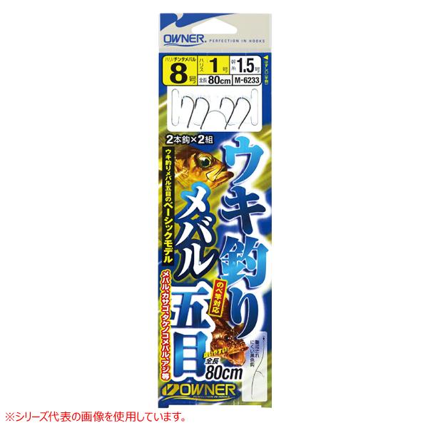オーナー ウキ釣りメバル五目 堤防釣り 仕掛け フィッシング遊web店 通販 Paypayモール