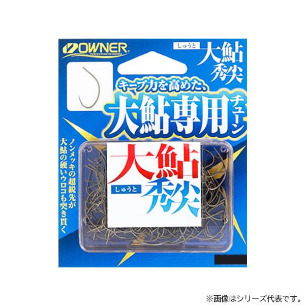 オーナー 大鮎秀尖 しゅうと (鮎針) ゆうパケット可