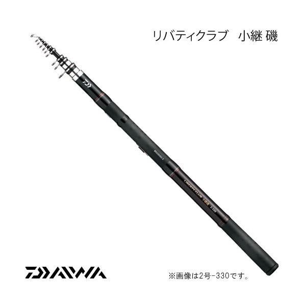DAIWA（ダイワ） リバティクラブ 小継 磯 2号270 (磯竿