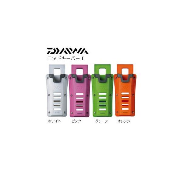 ダイワ ロッドキーパー フィッシングツールの人気商品 通販 価格比較 価格 Com