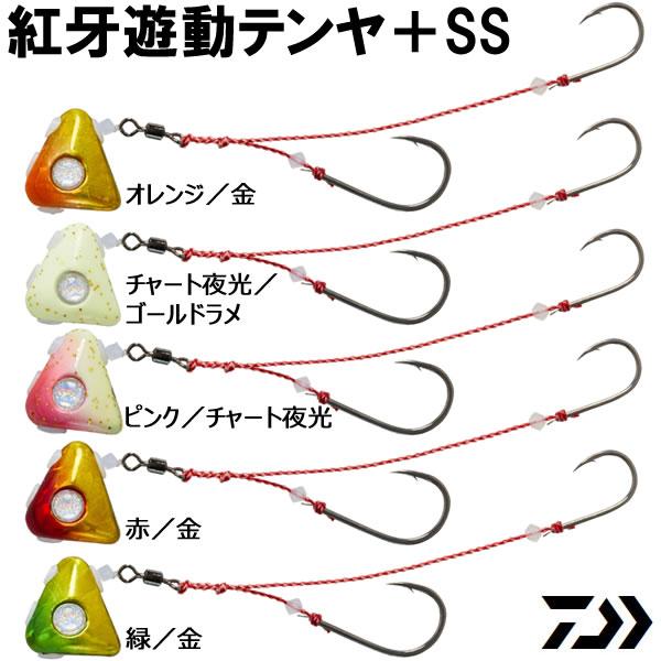 テンヤ 釣り仕掛けの人気商品 通販 価格比較 価格 Com