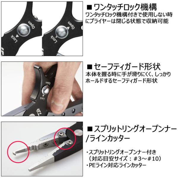 ダイワ アルミプライヤー 0h ロック プライヤー ラインカッター Buyee Buyee Japanese Proxy Service Buy From Japan Bot Online