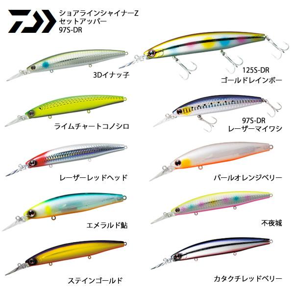 DAIWA(釣り) ダイワ ショアラインシャイナーZ セットアッパー DAIWA(釣り) ダイワ ショアラインシャイナーZ セットアッパー