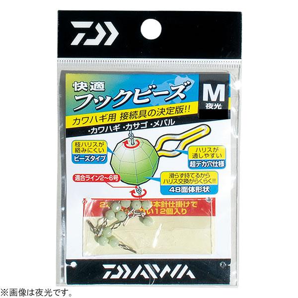 全2色 ダイワ 快適フックビーズ M サルカン スナップ フィッシング遊web店 通販 Paypayモール
