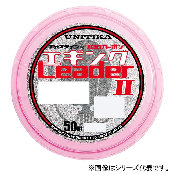 ユニチカ キャスライン エギングリーダー2 50m エギング ティップラン ヤエン ライン A フィッシング遊web店 通販 Yahoo ショッピング