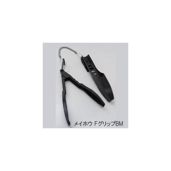 釣具 fグリップbm メイホウの人気商品・通販・ 釣具 fグリップbm メイホウの人気商品・通販・