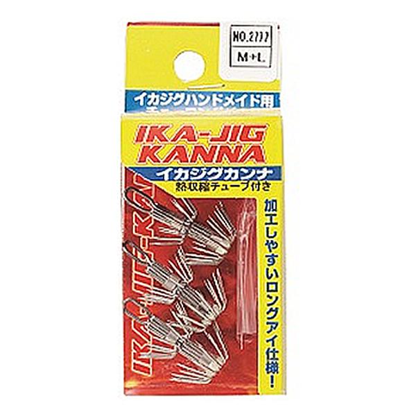 ナカジマ イカジグカンナ ダブル (イカ針 フック)■入数：3≪ナカジマ イカ針 フック≫