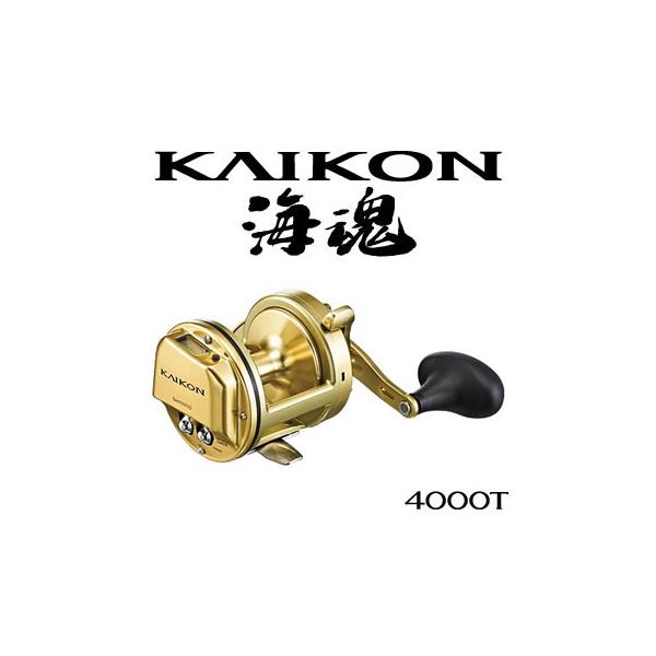 シマノ (送料無料) 海魂(KAIKON) 4000T (石鯛リール シマノ (送料無料) 海魂(KAIKON) 4000T (石鯛リール