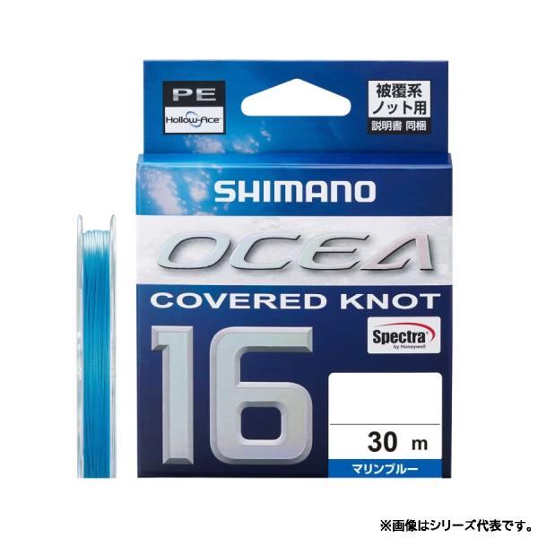 シマノ オシア カバードノット16 PE マリンブルー 30m LD-A21Y (PE