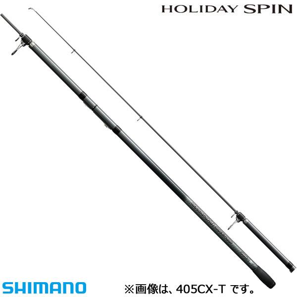 HOLIDAY SPIN 425EX-T スピニングロッド 2本セット 【公式通販】