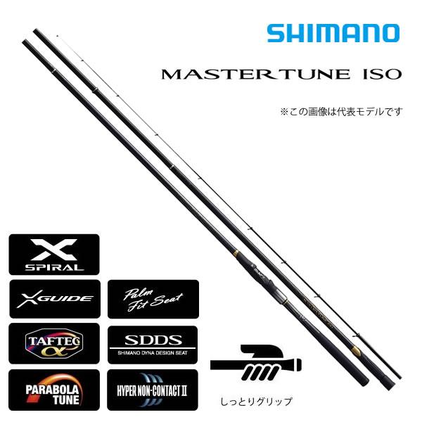 シマノ マスターチューン 釣竿 ロッドの人気商品 通販 価格比較 価格 Com