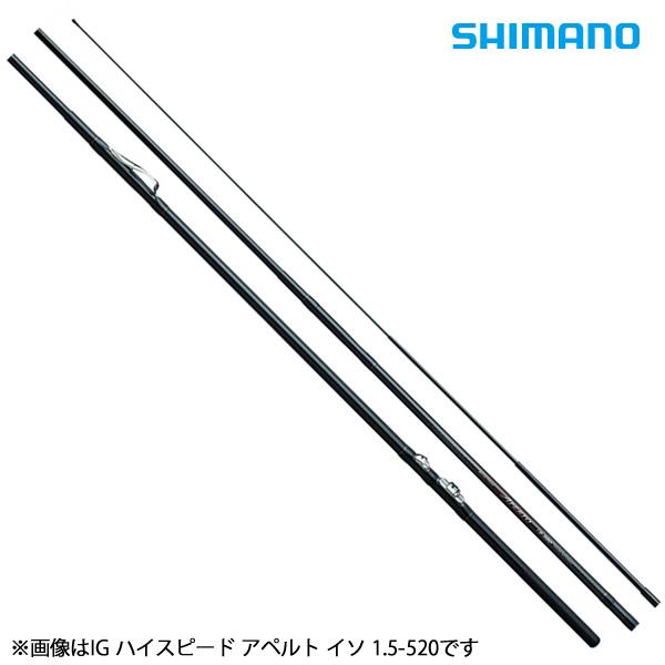 シマノ（SHIMANO） 18 IGハイスピードアペルト磯 3号520 (磯竿