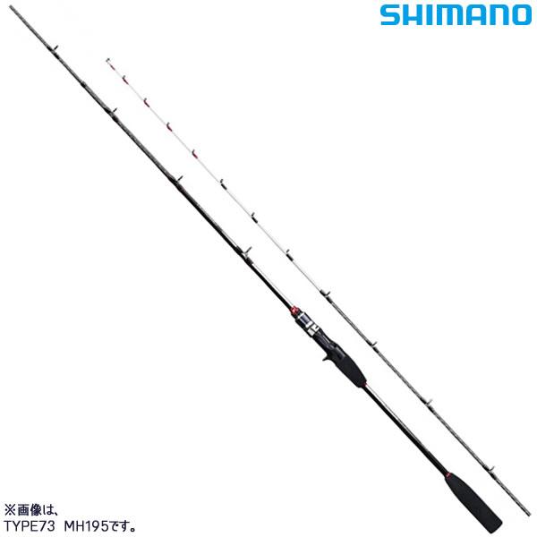 シマノ（SHIMANO） 19 ライトゲームBB タイプ64 M200 (船竿