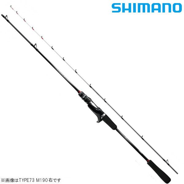 SHIMANO LIGHTGAME SS 73 H190(右巻き用) 船竿 シマノ（SHIMANO） 19 ライトゲームSS 73 HH190/右 (船竿)送料無料