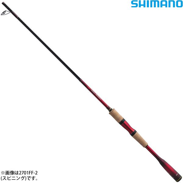 シマノ（SHIMANO） 18 ワールド・シャウラ 2752R-2 マルチパーパス 