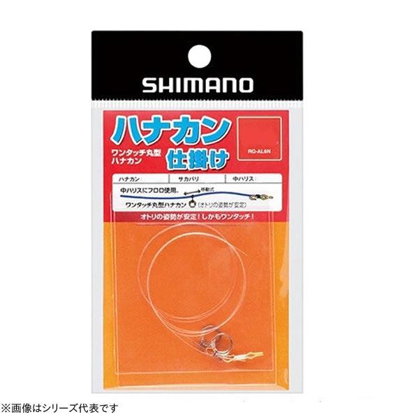 シマノ（SHIMANO） ハナカン(細軸SP)仕掛 フロロ RG-AL6N (鮎釣り