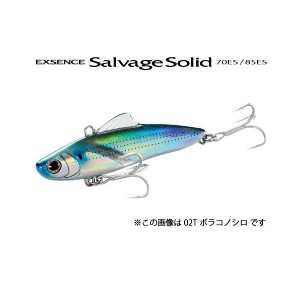 シマノ エクスセンス サルベージソリッド 70es ソルトルアー Buyee Buyee Japanese Proxy Service Buy From Japan Bot Online