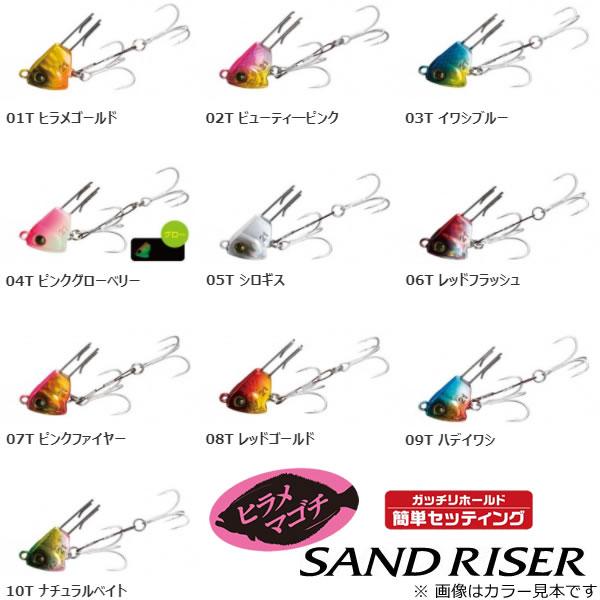 シマノ 熱砂 サンドライザー 28g Oo 228r ヒラメルアー フィッシング遊web店 通販 Paypayモール