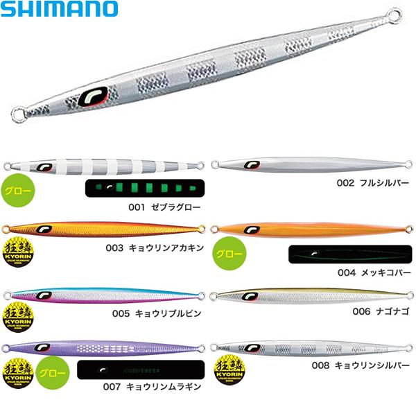 シマノ オシア スティンガーバタフライ イージーペブル 350g Jv C35s メタルジグ ジギング フィッシング遊web店 通販 Paypayモール