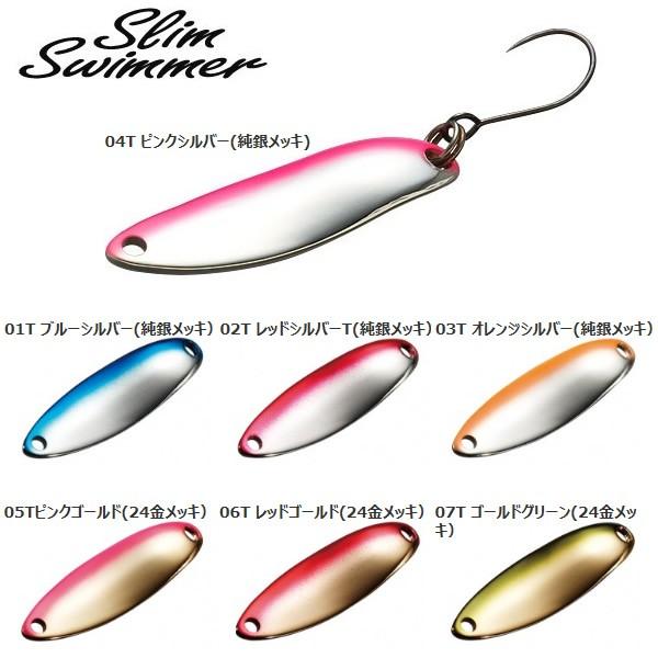 シマノ（SHIMANO） カーディフ スリムスイマー （純銀メッキ/24