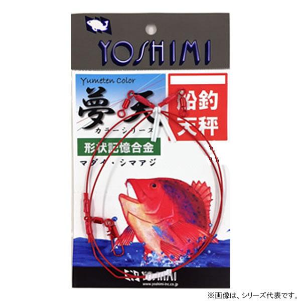 吉見 夢の天秤 CR-1000 1.5 赤 (天秤) : フィッシング遊web店 - 通販