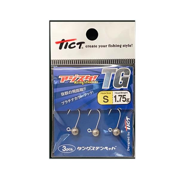 ティクト アジスタTG S-1.75g (ジグヘッド) ゆうパケット可