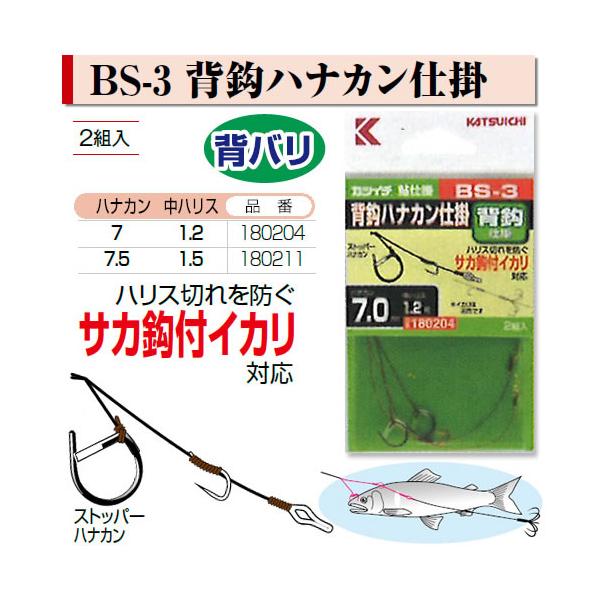鮎 釣り イカリ 針 スポーツの人気商品 通販 価格比較 価格 Com