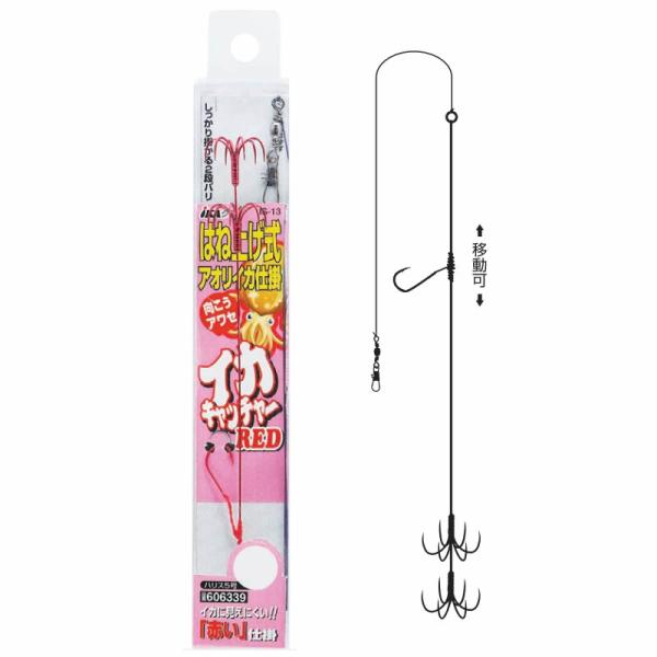 アオリイカ fishing-you_4989540606322-a