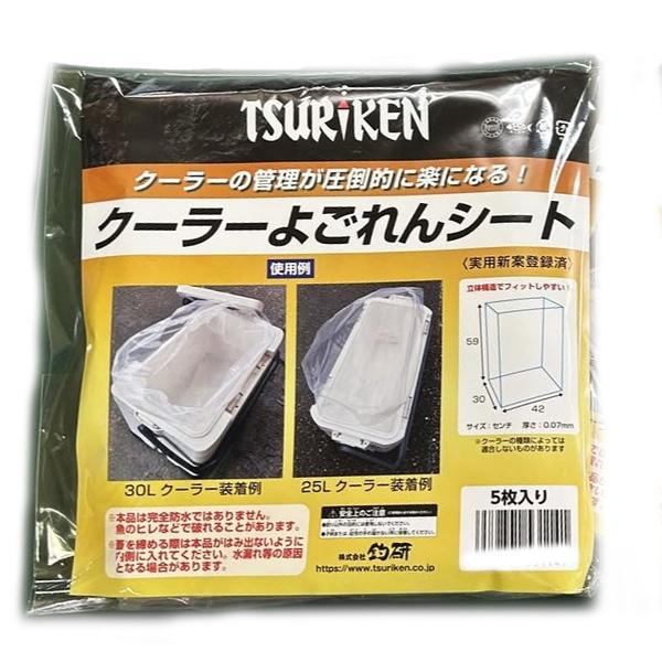 釣研 クーラーよごれんシート 5枚入 (クーラー用品)■サイズ：300×420×590■入り数：5枚※内容量・パッケージ等の仕様は、予告なく変更になります。悪しからずご了承下さい。≪釣研 クーラー用品≫
