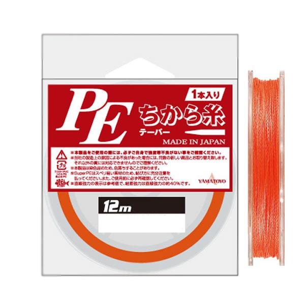 山豊テグス Peちから糸12m 1本 オレンジ 投げ釣りライン Peライン フィッシング遊web店 通販 Paypayモール