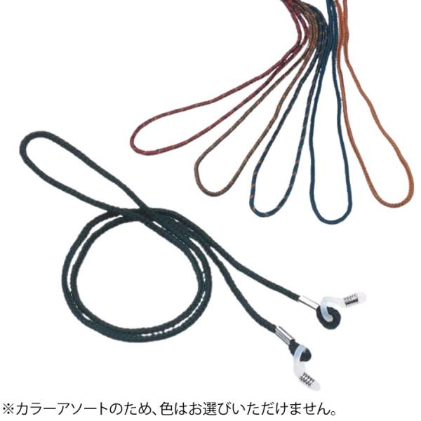 視泉堂 サングラスホルダー (色指定不可) SGB (サングラスアクセサリー 釣り メンズ)■入数：1本■カラー：アソートのため、色はお選びいただけません。≪視泉堂 サングラスアクセサリー 釣り メンズ≫