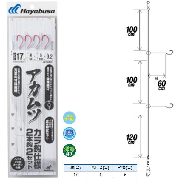 Hayabusa（ハヤブサ） 深場五目 アカムツから鈎 2本鈎2セット SD833