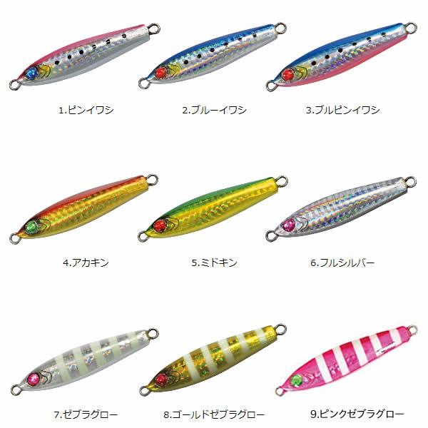 ハヤブサ バーサタイルメタルジグ ジャックアイ TG 120g (タングステン 